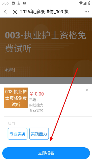 来学宝典