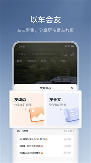 丰云行