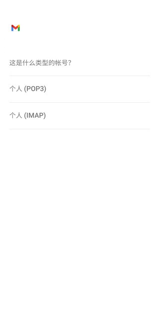 Gmail 