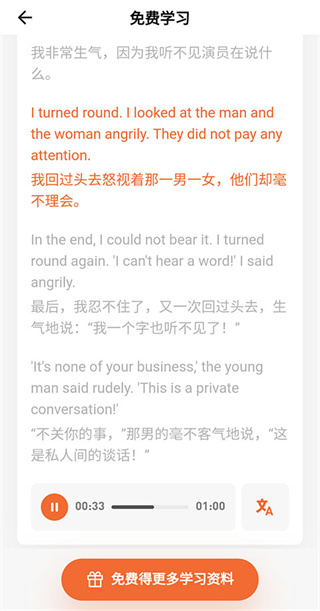 百词斩新概念
