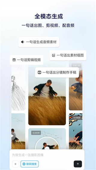 星流