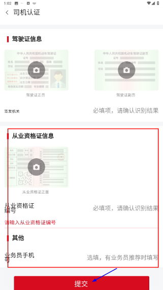 象屿智运