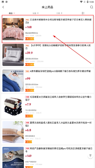 懂购帝