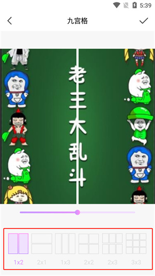 漫画脸相机