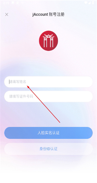 交我办
