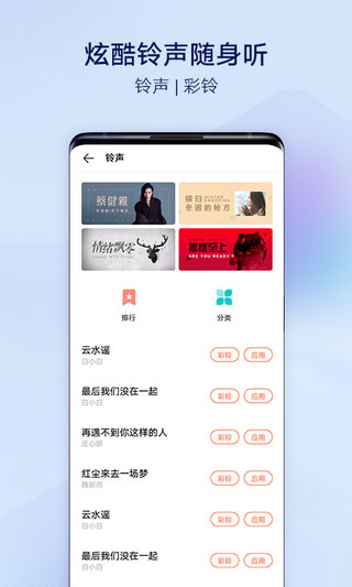 i主题官方正版