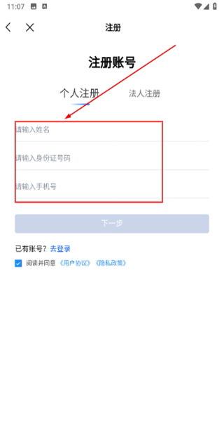 湘易办