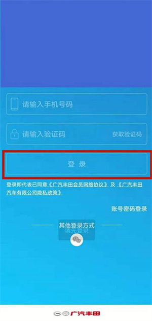 丰云行