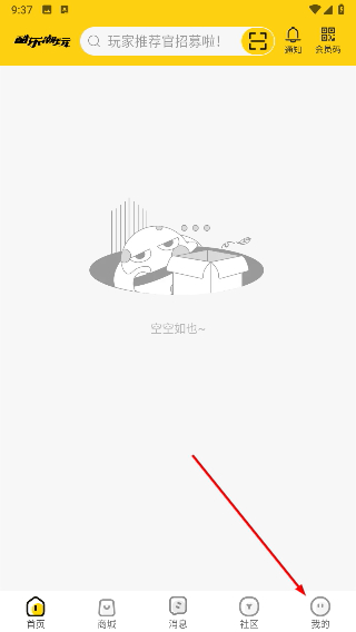 酷乐潮玩