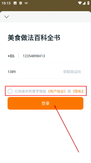 学做饭