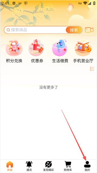 微鲸灵