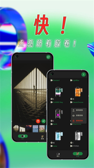 懒相机
