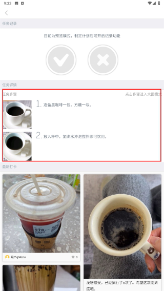 哥本哈根减肥