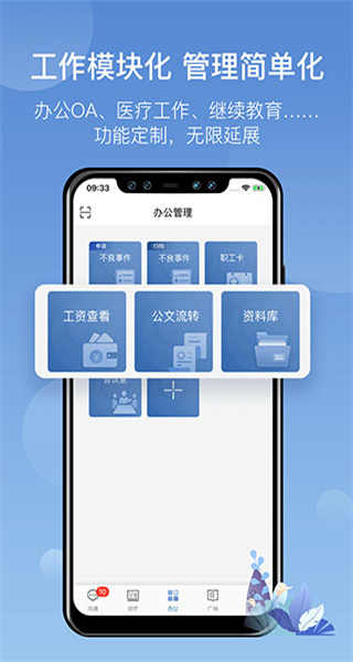 科瑞泰医生