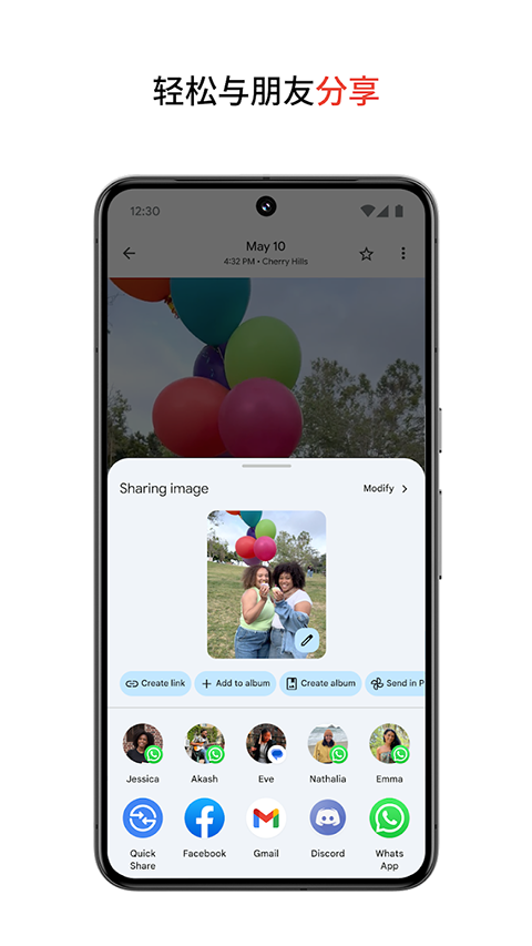 谷歌相册app