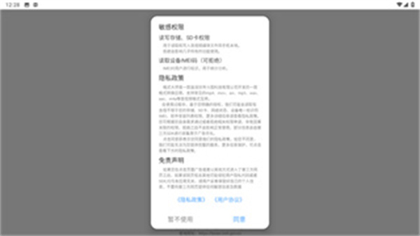 格式大师