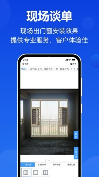 预见家