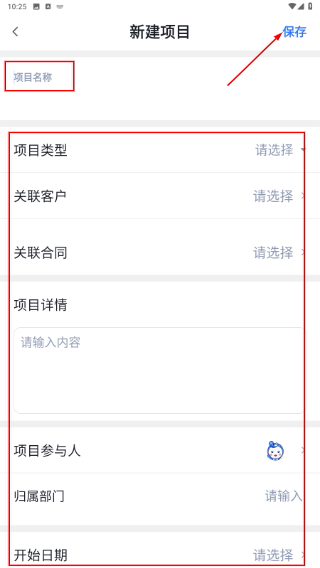 得理律助