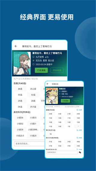 再漫画