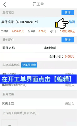 神汽链