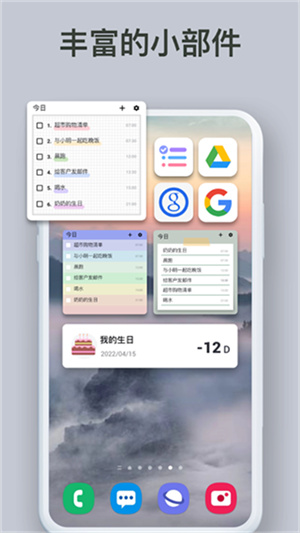 Todolist