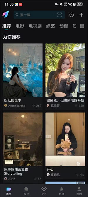 爱壹帆