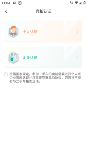 汽车街