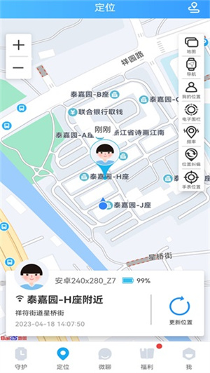腾园