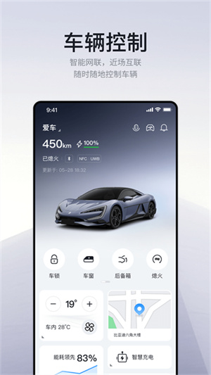 仰望汽车