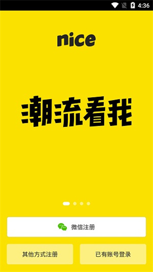 nice球鞋