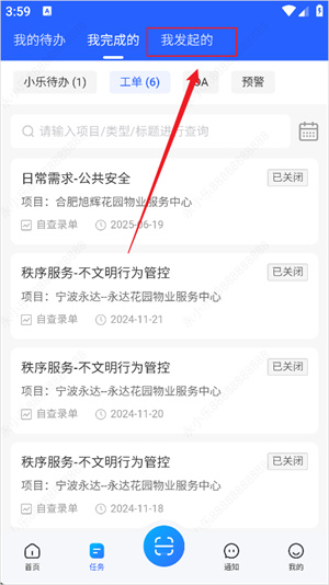 永小乐