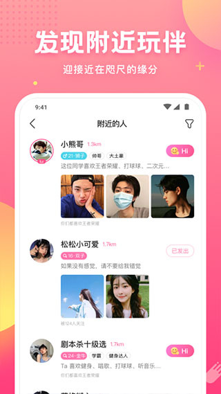 皮皮蟹下载免费