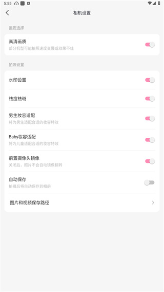 轻颜