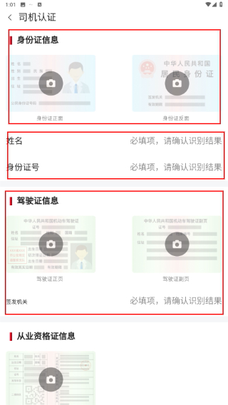 象屿智运
