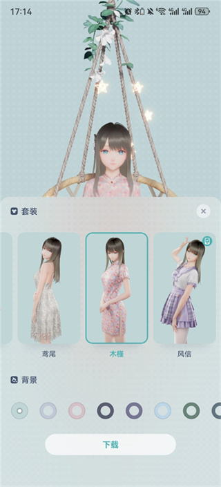 人工桌面