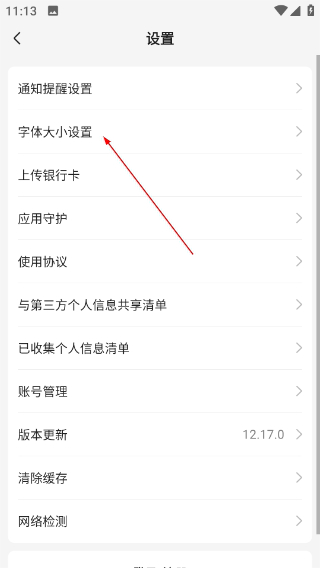 百度健康工作台