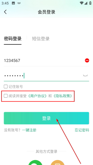 兔灵医药