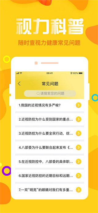 宁夏放眼未来