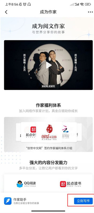 起点中文网