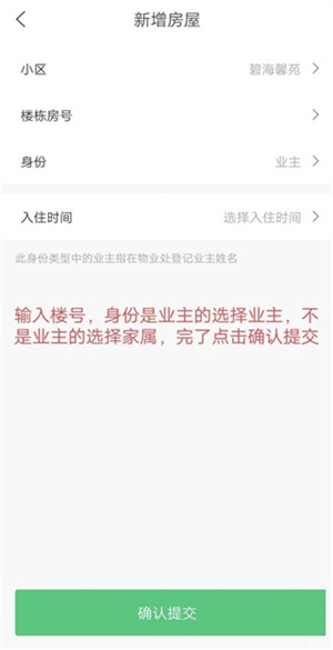 云社区