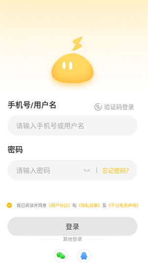 雷电云