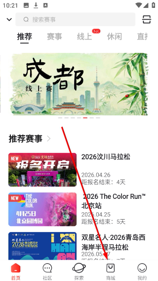马拉马拉