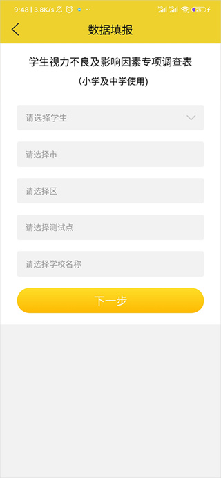 宁夏展望未来
