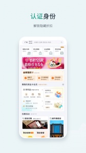东呈会酒店