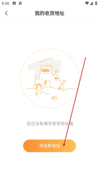 金宝贝早教