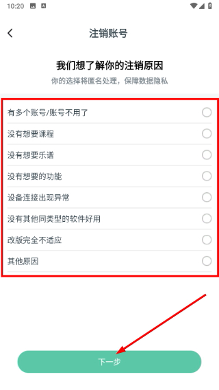 美派音乐