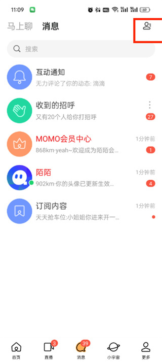 MOMO陌陌