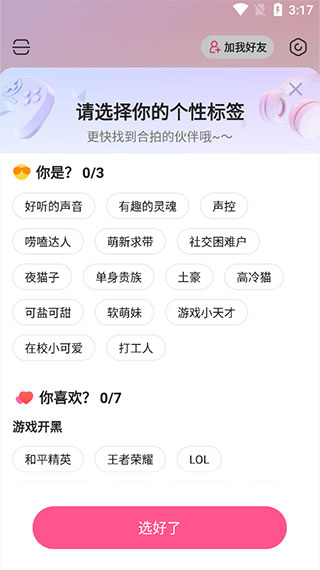 皮皮蟹下载免费