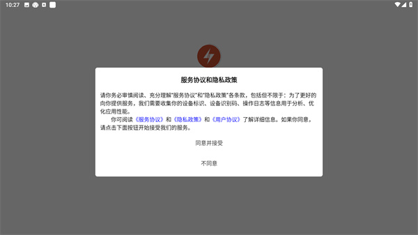 电工大师