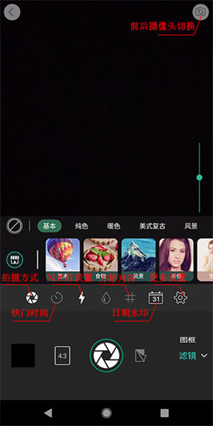 相片大师